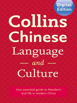 cover image of Collins Chinese Language and Culture
